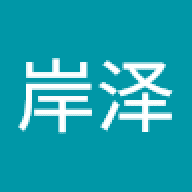 宋岸泽