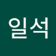 최일석